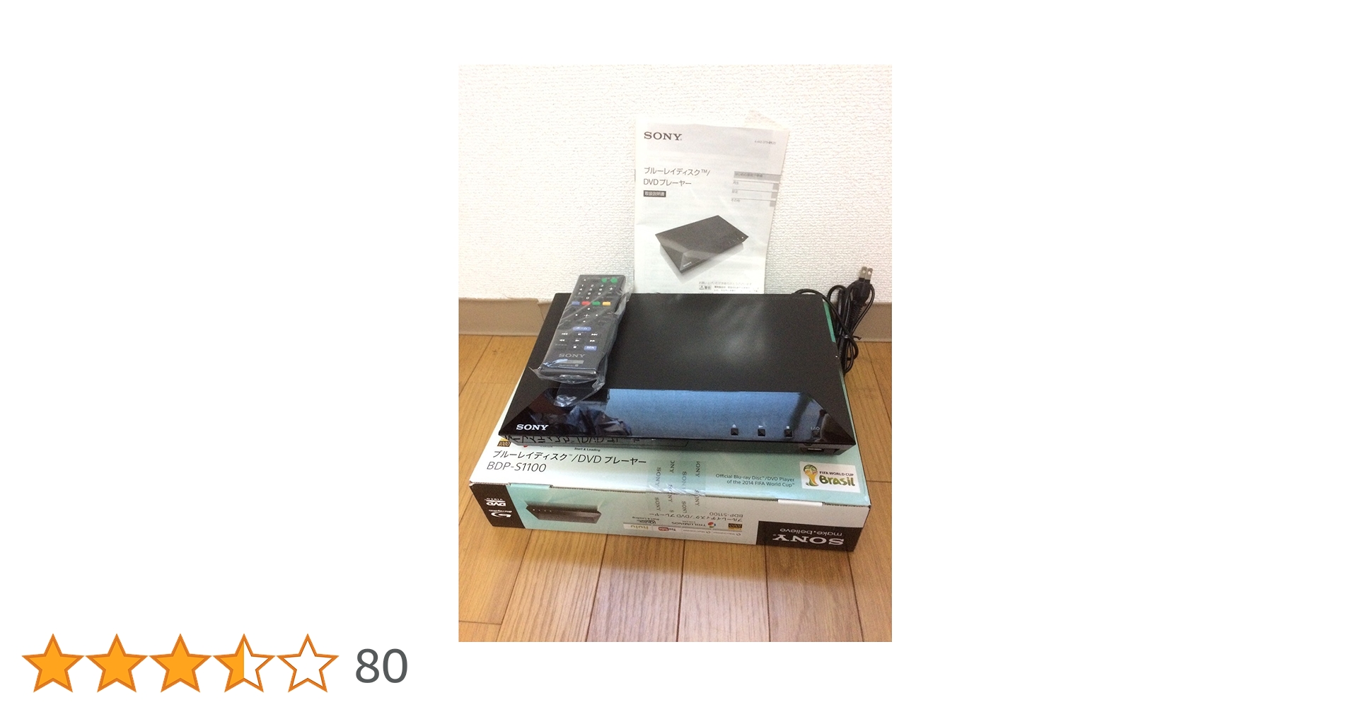 Amazon.co.jp: SONY ブルーレイディスクプレーヤー/DVD
